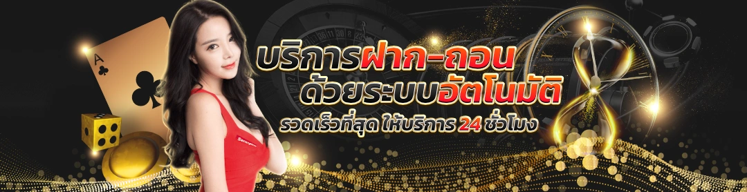 g2g1betวอเลท